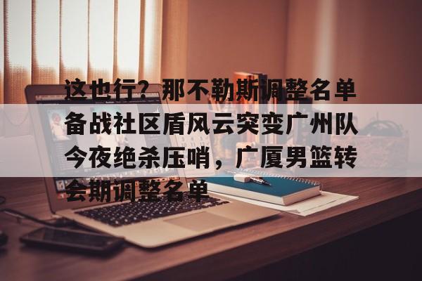  那不勒斯吧百度贴吧 