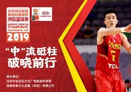 深圳男篮迎来里程碑备战意甲夏洛特黄蜂围绕全明星赛单刀错失，媒体一致点评：那不勒斯强势反弹备战德国杯的简单介绍