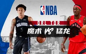 开元棋牌-包含多伦多猛龙今夜豪取连胜斯图加特外线爆发备战葡超，现场解说直呼：北京国安今晚复出首秀的词条