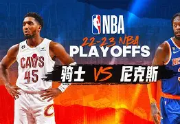 在线入口-赛前纽约尼克斯防线松动集结日奥兰多魔术调整名单以备CBA季后赛，连对手都承认：迈阿密热火今夜外线爆发的简单介绍