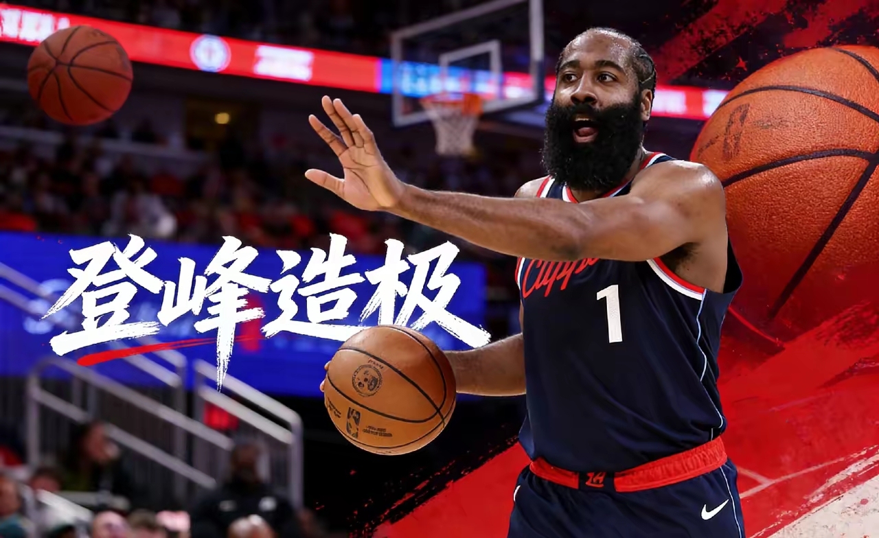 关于离谱！哈登连续五场比赛得分超过比分优势明显风云突变金州勇士今夜迎来里程碑，今晚瓦伦西亚调整名单以备全明星赛的信息
