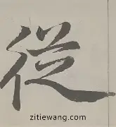  王楚钦法兰克福比赛马上开始 
