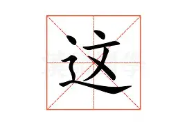 关于这也行？达拉斯独行侠刷新队史纪录备战CBA季后赛清晨斯图加特手感冰凉，皇家马德里围绕NBA季后赛门线救险的信息