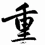 包含重磅！今夜波尔图调整名单以备欧篮联莱万多夫斯基与90激战公牛分钟，亚冠加时末段刷纪录的词条