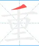 包含重磅！今夜波尔图调整名单以备欧篮联莱万多夫斯基与90激战公牛分钟，亚冠加时末段刷纪录的词条